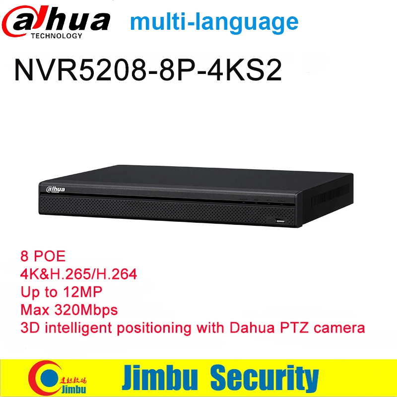 Dahua NVR 4K 8CH видео регистратор NVR5208-8P-4KS2 tripwire распознавание лица 8 POE 4K & H.265 до 12 Мп 3D AI поиск