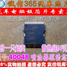 5 шт./лот 40048 QFP