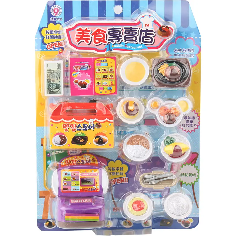 Магазины мороженого собака Pet Shop Детская модель мини игровой домик игрушечный пончик доход