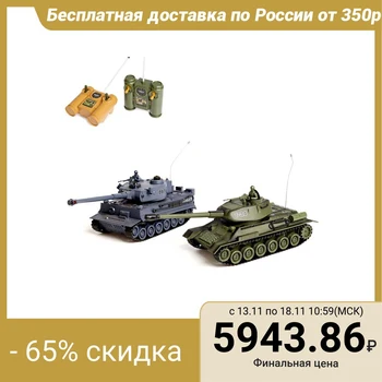 

Tank battle "Great Battle" radio-controlled, 2 tanks, light and sound effects