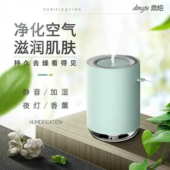

220ML Home Air Humidifier Aroma Water Soluble Oil Diffuser For Car Best Birthday Gift LED Light Fogger Mist Maker Air Humidifier