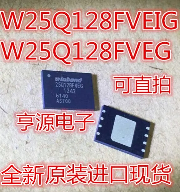 5cps W25Q128 W25Q128FVEG W25Q128FVEIG WSON8