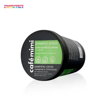 

Shampoos Cafe Mimi 3120885 Улыбка радуги ulybka radugi r-ulybka smile rainbow косметика eveline Shampoo Beauty Health Hair Care Styling wash head hairbreadth thread filament whisker pelage scalp haircloth fur