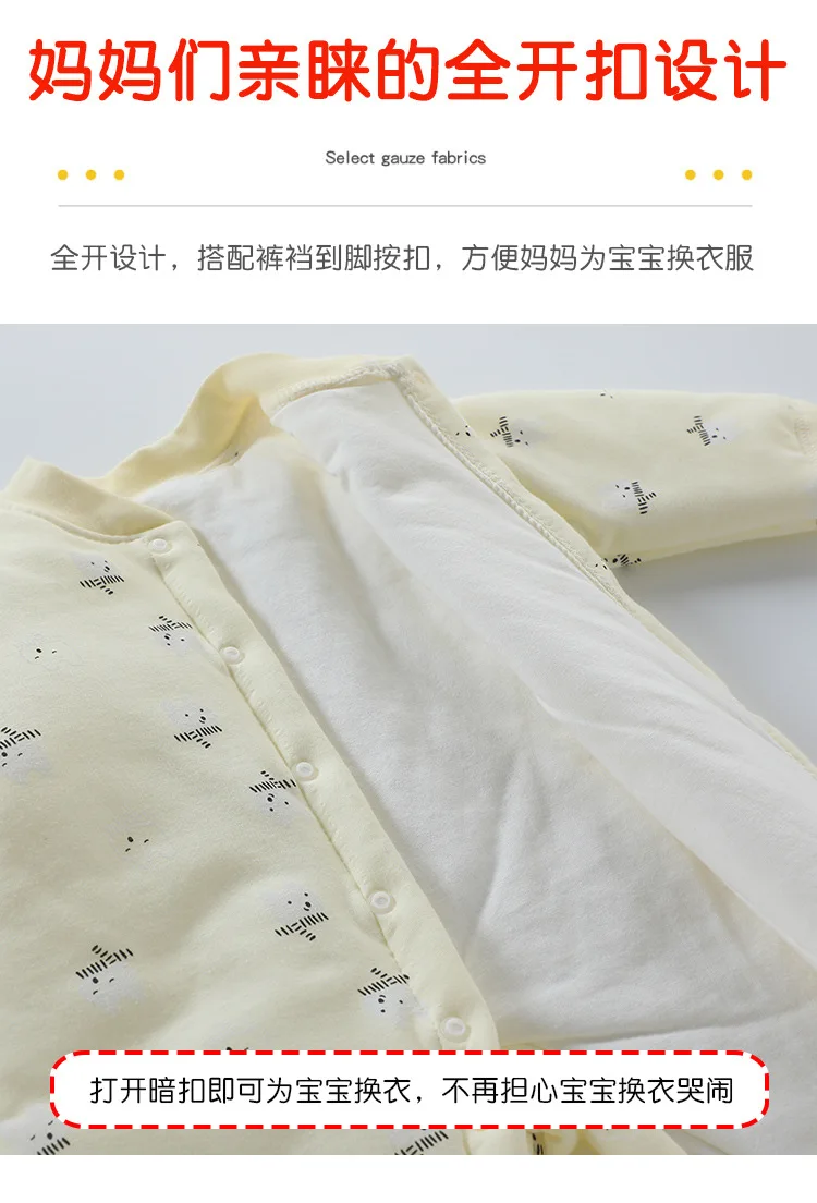 南极棉连体衣_07.jpg