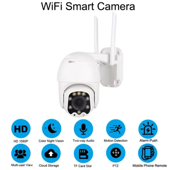 

1080P HD 2MP PTZ IP Camera Wifi Outdoor Speed Dome CCTV Security Camera Digital Zoom 128G Network IR Home Surveillance Camera