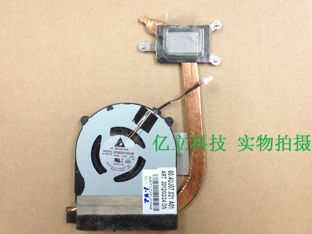 New CPU Cooler Fan/Heatsink For Sony VAIO SVT13 SVT13124CXS SVT131A11T SVT141 SVT15 SVT151A11L SVT15115CXS KSB05105HB BK92 | Компьютеры и
