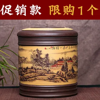 

Yixing purple sand tea pot extra large size hand sealed tea awaking utensil