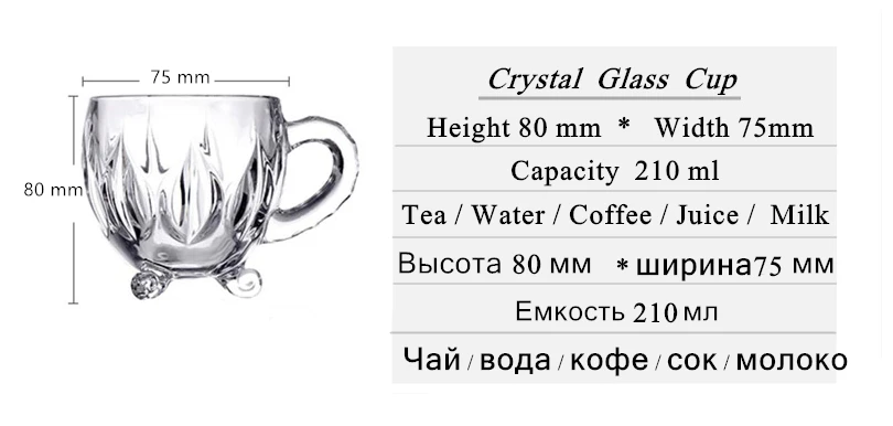 Новинка 210 мл Хрустальная стеклянная чашка для чая, кофе, воды прозрачная чашка домашняя молочная Цветочная чайная стаканы для сока чашки кружка с ручкой для подарков