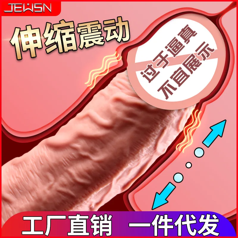 Jiuxing фаллоимитатор автоматический толчок пистолет для татуажа телескопическая