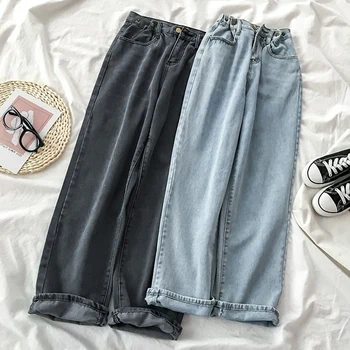 

The Jeans Female High-Waisted Thin Wild Spring 2020 New Easing Wide-Leg Straight Dad Pants-Music of The Tide Jeans