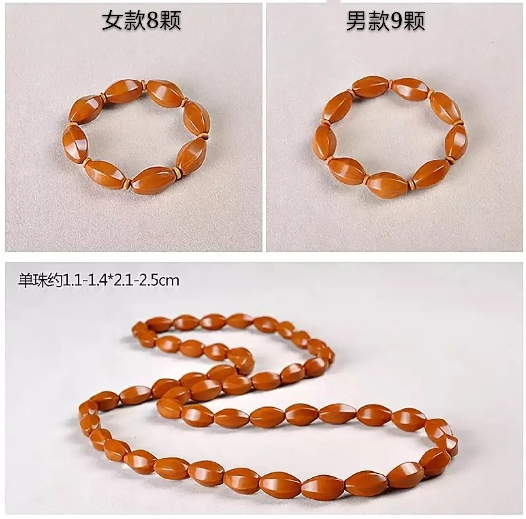 

Olive Nut Carving Hexagonal Nuclear Hormone Long String Olive Hu Bracelets Bracelets Necklace Multi-turn Men's Women's-