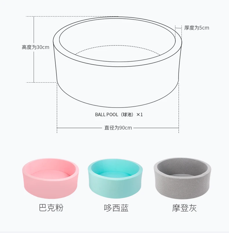 Online Celebrity Colored Ball Toy Oceans Ball Pool Household Baby Ball Children Indoor Gaming Fence Ball Pools Infant