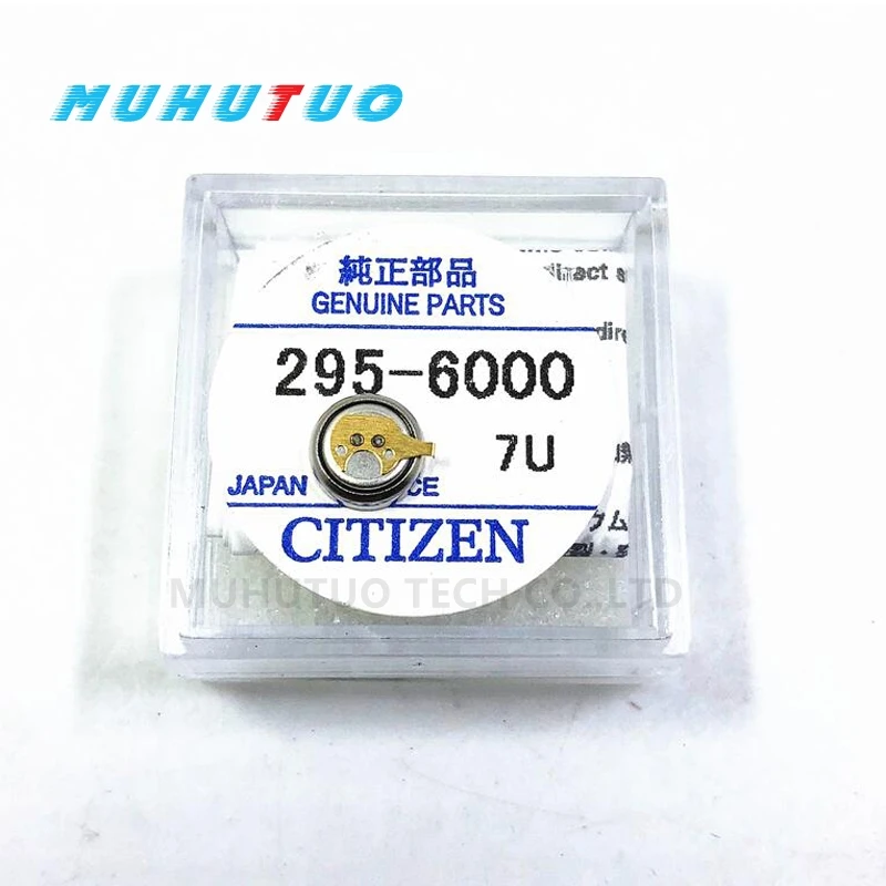 

Watch accessories Optical kinetic electron 295-6000 MT621C button battery watch rechargeable battery