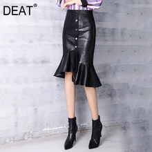[DEAT] модный тренд уличная Стильная однотонная высокая тонкая юбка с рюшами в виде рыбьего хвоста Женская юбка из искусственной кожи AT625