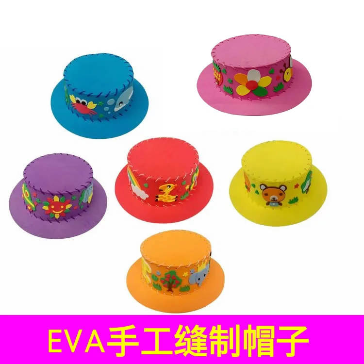 Eva ручная работа DIY шитье стерео мультфильм шляпа Детская развивающая игрушка детский сад ручной работы материал коробка