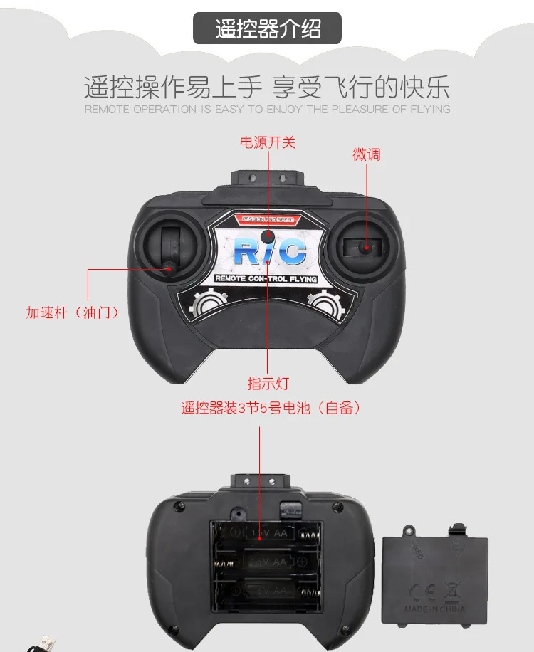 Модернизированный мини 2,5-Way пульт дистанционного управления летательный аппарат вертолет тонкая настройка самолет детский пульт дистанционного управления игрушка модель зарядка