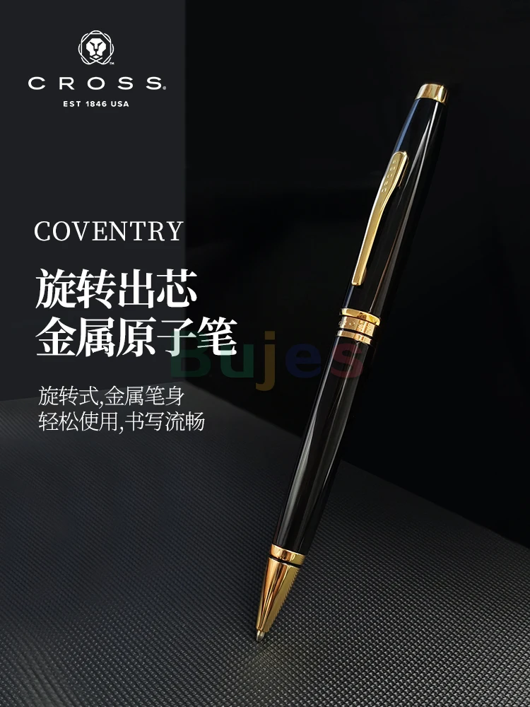 Крест Coventry синяя/Черная/Красная полированная Шариковая ручка для встреч