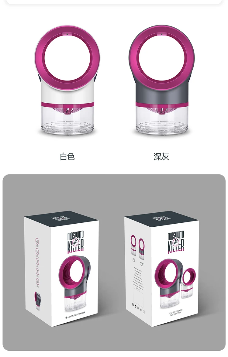 189灭蚊灯-详情图_13