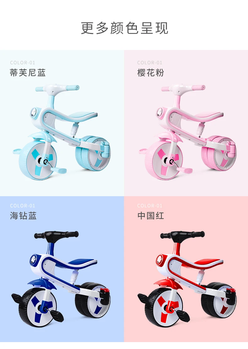 Детская трехколесная коляска, детский велосипед, Балансирующий, скользящий автомобиль, детский скутер, игрушечный светильник, музыкальный От 3 до 6 лет