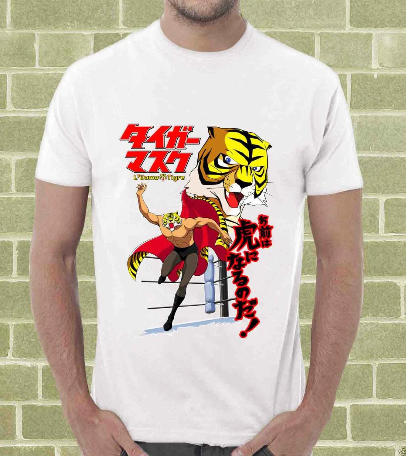 T shirt uomo tigre Clearance