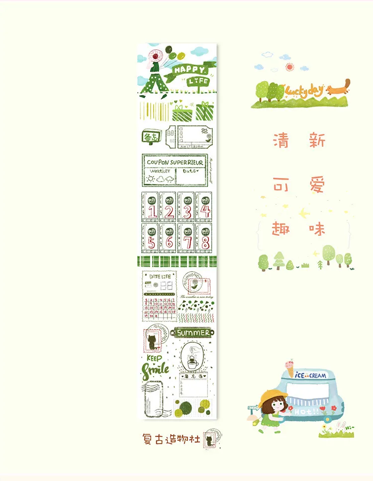 Loveиз 1 шт. Kawaii маскирующая лента Милая васи лента для девочек DIY Скрапбукинг для планировщика книга канцелярские принадлежности Школьные принадлежности - Цвет: 18