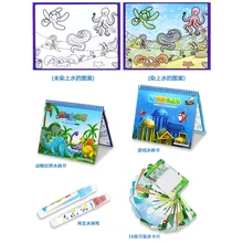 Детские книги с картинками волшебный альбом живописи-многократное использование Волшебная водная книга для рисования пейзажная живопись книга граффити Sketchpa