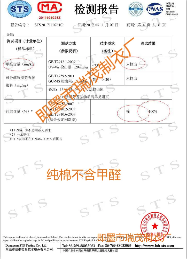 Dong qi/детские спортивные штаны новые стильные Осенние повседневные Хлопковые Штаны для мальчиков плотные Стрейчевые брюки с начесом