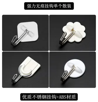 

Traceless Hook Small Number Hook White Plastic Sticky Hook Mini Cup Single Pack in Bulk