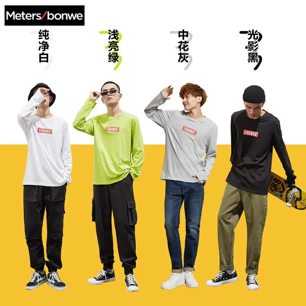 

Metersbonwe 2020 New spring Basic Hoodies Male Sweatshirts Men High Quality Solid Colour Fashion Mens Skateboard pullover