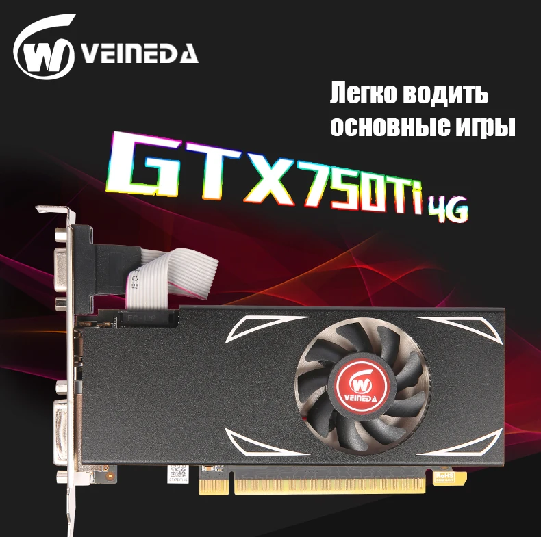 VEINEDA Graphics Cards 750Ti 4G D5 LP GDDR5 128 Bit 5000mhz PC Desktop For nVIDIA GeForce games  strong than 750ti  2gb 750 4g