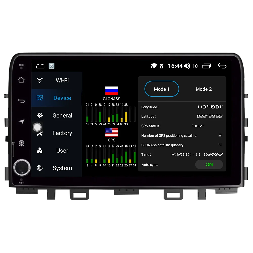 1633-起亚锐欧-8寸-2017-2018-正面-2