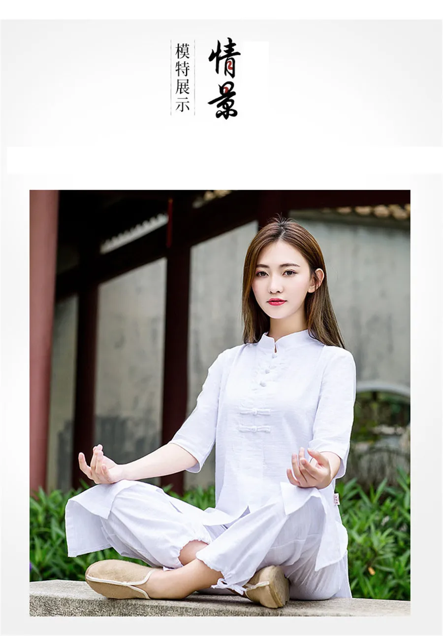Женский костюм Tai chi из хлопка и льна высокого качества, одежда для ушу кунг-фу, костюм для медитации для взрослых, одежда для йоги