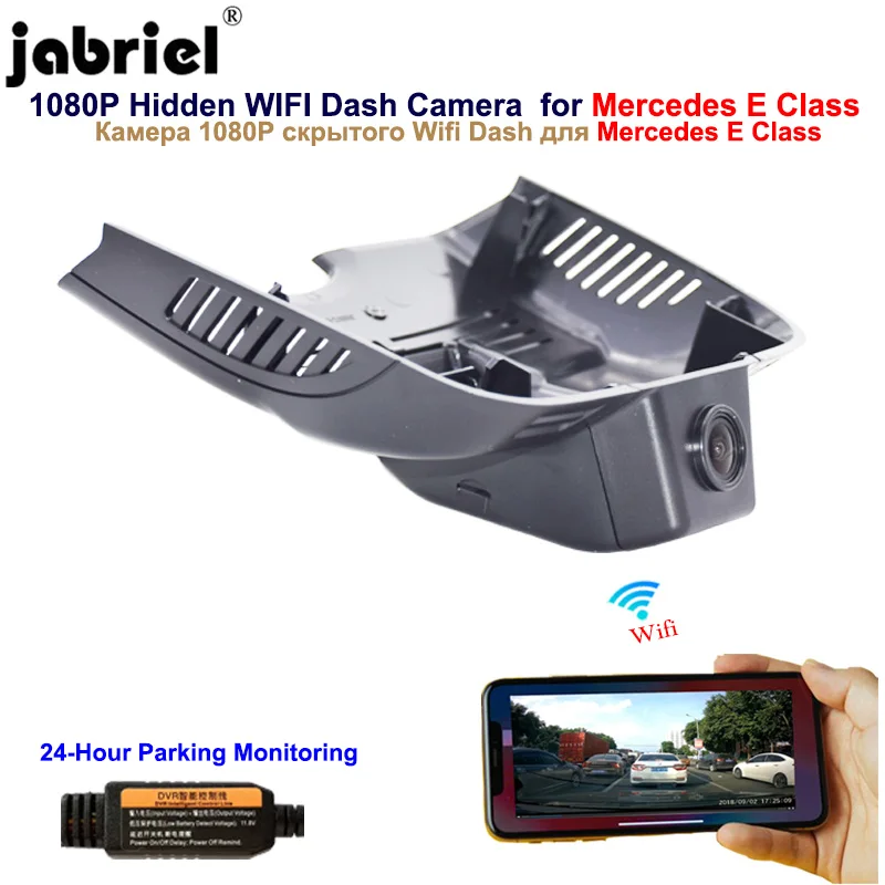 Скрытый Автомобильный видеорегистратор Jabriel для Mercedes benz E320 E260 E300 E250 E200 w211 w212 2010 2011