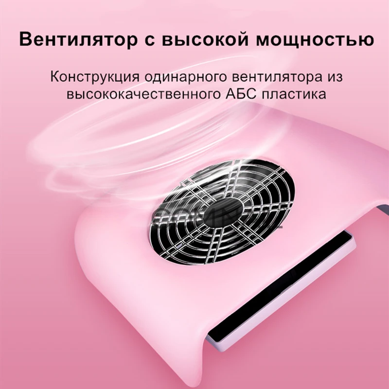 Корабль из России Склад Comnail ногтей пылесос ногтей всасывания пылесборник маникюрный аппарат салонный инструмент для сбора пыли