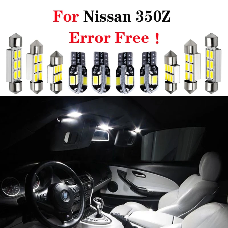 Комплект посылка ных подсветки для салона Nissan 350Z 6000 2003 2008 к|Сигнальная лампа| |