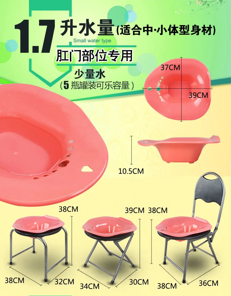 

New Style Sitting Chair Set Haemorrhoids Fumigation Clean Body Foaming Bidet Prostate Pregnant Women Hole-Squatting Women's Men'