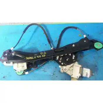

6927027 WINDOW LIFTER FRONT LEFT BMW 1 SERIES SALOON (E81/E87)