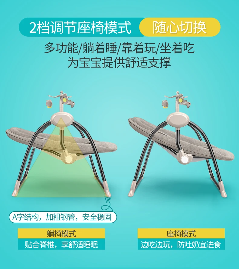 Детское Электрическое Кресло-Качалка, детское кресло-колыбель, кресло для сна, комфортное кресло для новорожденных, шейкер для сна