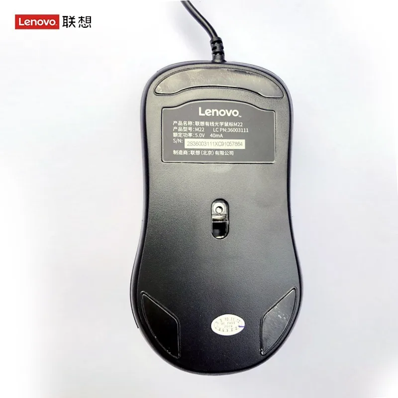 Проводная мышь Lenovo M22 Черная|Мыши| |