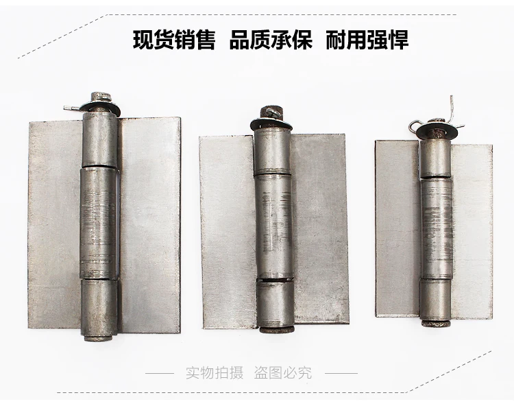 

Tricycle door compartment hinge motorcycle hinge door panel hinge integrated hinge compartment hinge accessories
