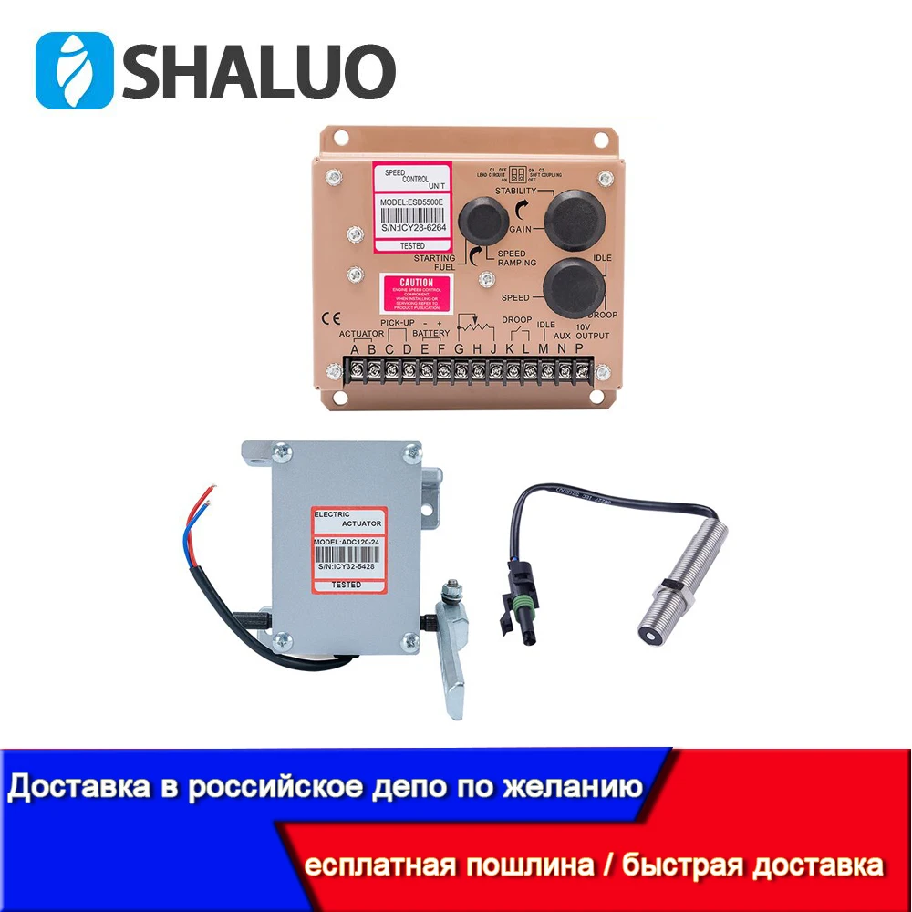 Быстрая доставка дизельный генератор Φ ADC120 12V/24V ESD5500E регулятор скорости и 3034572