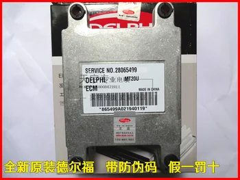 

Free Delivery. 28,065,499 new original engine computer board