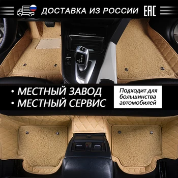 

Custom Car Floor Mats For Prado120 Kiario3 Chevrolet Volkswagen Polo Car Hyundai Hitachi Camry Land Cruiser Nissan Car Mats
