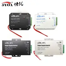 DC 12V Door Access Control system Switch Power Supply 3A 5A / AC 110~260V RFID Fingerprint Access Control System