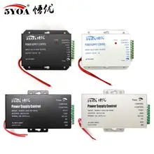 Dc 12v interruptor do sistema de controle de acesso, fonte de alimentação 3a 5a/ac 110 ~ 260v rfid impressão digital sistema de controle de acesso