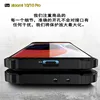Mobile Phone Accessories
