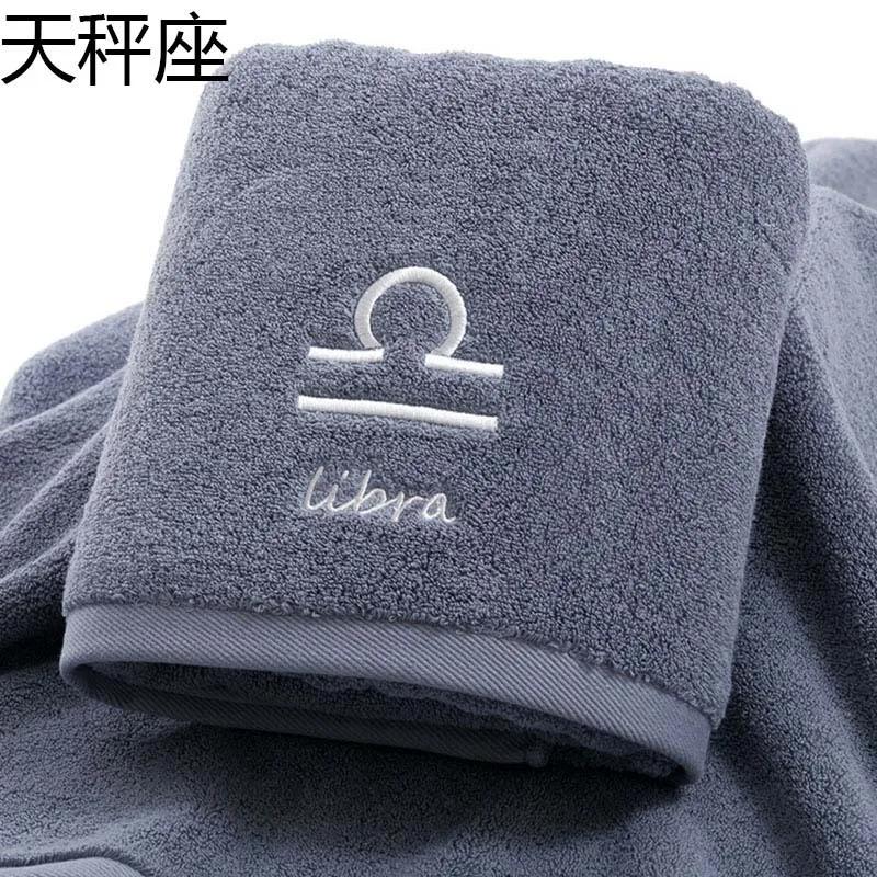 Grey Libra 70*140 см хлопок банное полотенце Созвездие узор белый серый с вышивкой полотенца махровые девушка/мужчины ванная комната прямоугольное банное полотенце - Цвет: Grey Libra