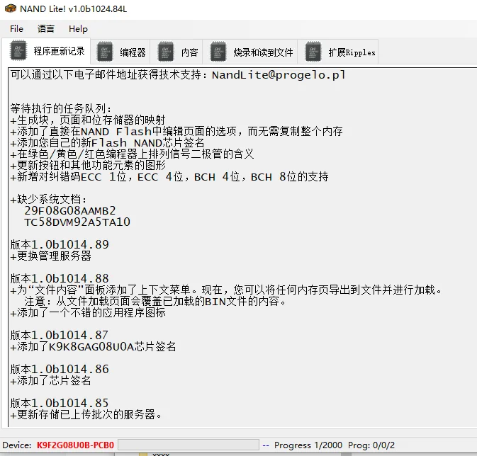 TSOP48 NAND programmer NANDLite K9GAG08U0E K9F2G08U0A Flash memory programmer