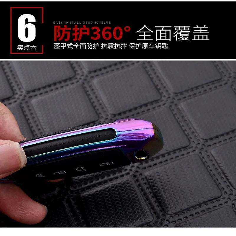 钥匙壳_09