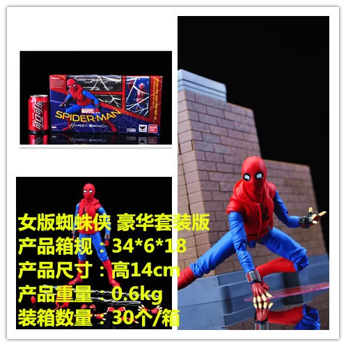 

Anime American Hero Returns SHF Female Version of Spider-Man Set Deluxe Edition Garage Kit Movable Joint